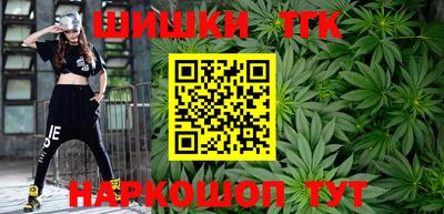 бутират Лесосибирск