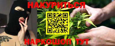 гидра Ливны