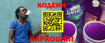гидра Ливны