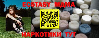 ГАЛЛЮЦИНОГЕННЫЕ ГРИБЫ Ликино-Дулёво