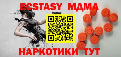 бутират Лесосибирск