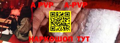 бутират Лесосибирск