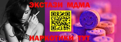 бутират Лесосибирск