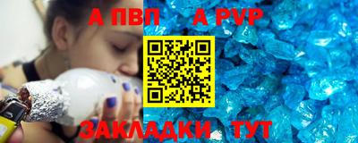 гидра Ливны