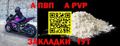 гидра Ливны