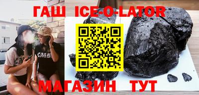 бутират Лесосибирск