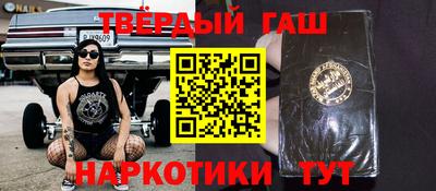 бутират Лесосибирск