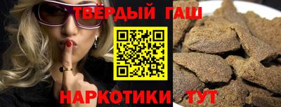 бутират Лесосибирск