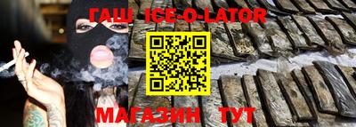 бутират Лесосибирск