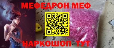 гидра Ливны