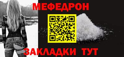 гидра Ливны