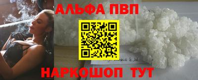 гидра Ливны