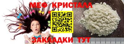 гидра Ливны