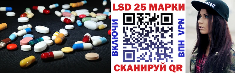 Лсд 25 экстази ecstasy  Горячий Ключ 