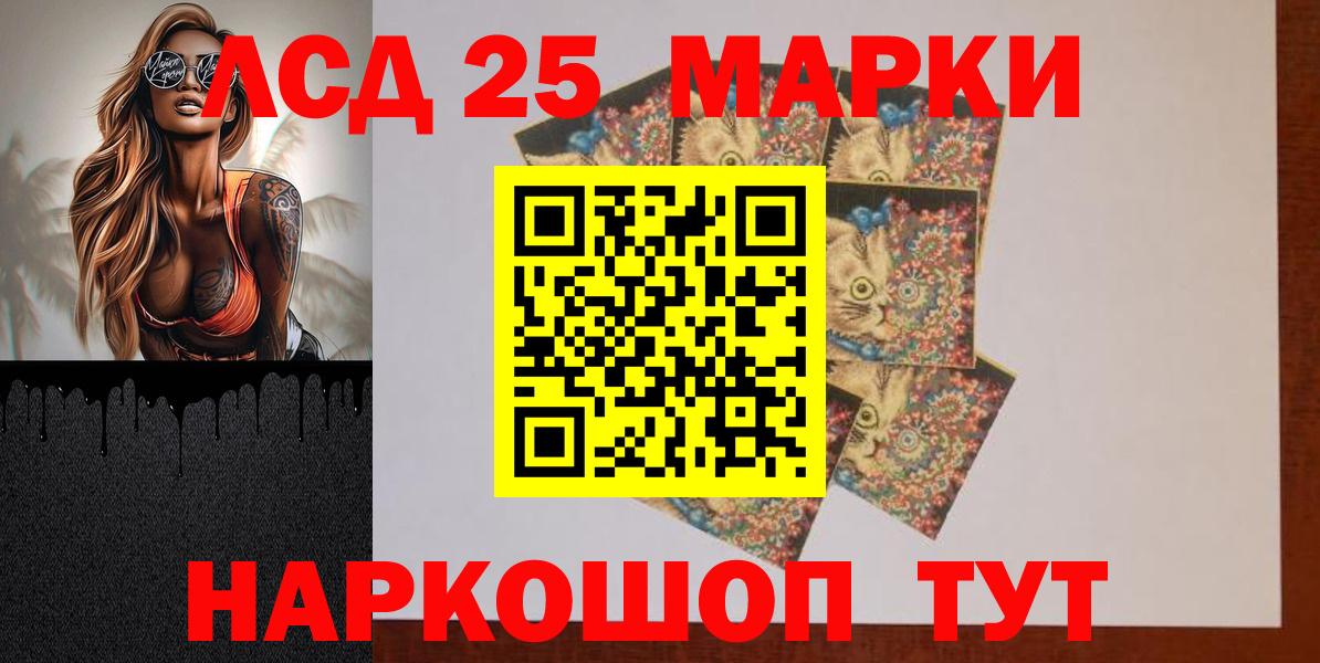 ЛСД экстази ecstasy  Лсд 25 экстази кислота  ЛСД экстази  Горячий Ключ  Вход с VPN 