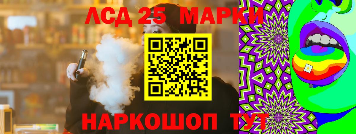 Лсд 25 экстази ecstasy Горячий Ключ