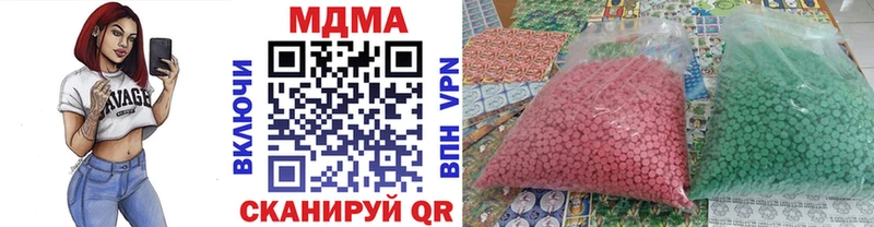 blacksprut ТОР  Горячий Ключ  MDMA кристаллы 
