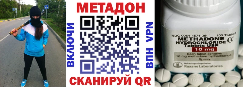 как найти закладки  Горячий Ключ  Метадон мёд 