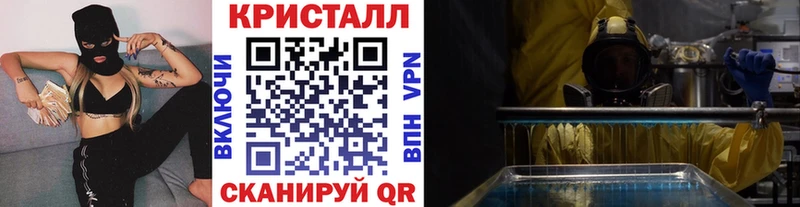 Первитин Methamphetamine  Горячий Ключ 