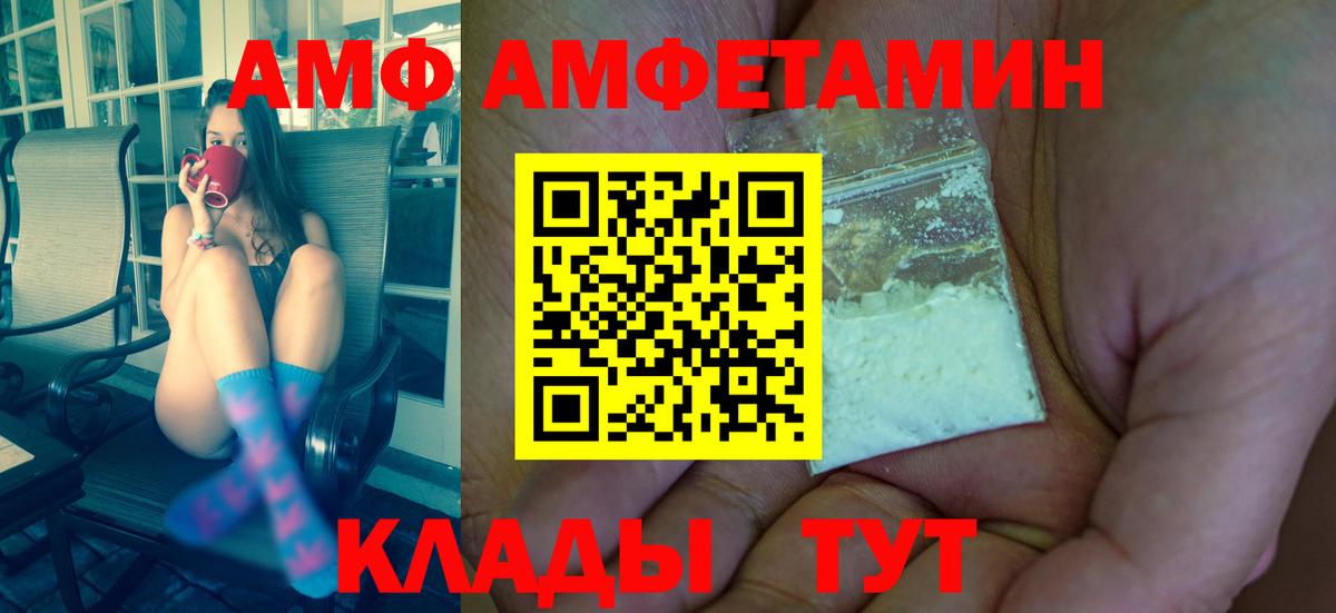 Первитин Methamphetamine  Первитин Methamphetamine  Метамфетамин  Горячий Ключ  Вход с VPN 