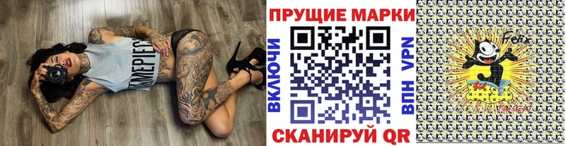 Марки NBOMe 1,5мг  наркошоп  Горячий Ключ 