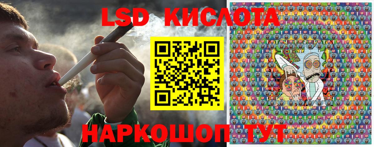Марки 25I-NBOMe 1,8мг Горячий Ключ