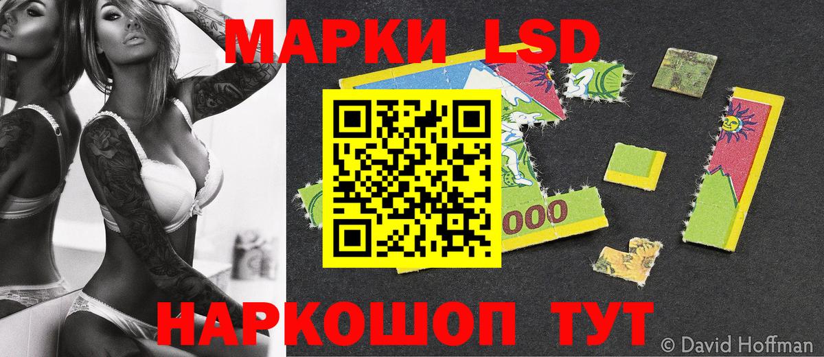 Марки N-bome 1500мкг  Вход с VPN  Горячий Ключ 