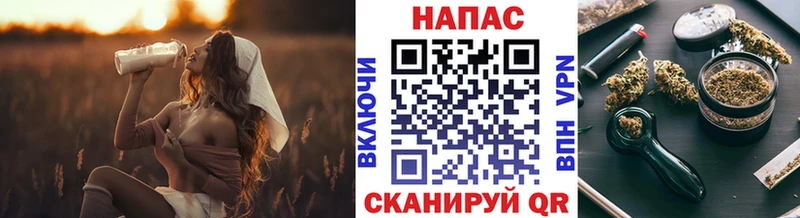 Марихуана Amnesia  Горячий Ключ 