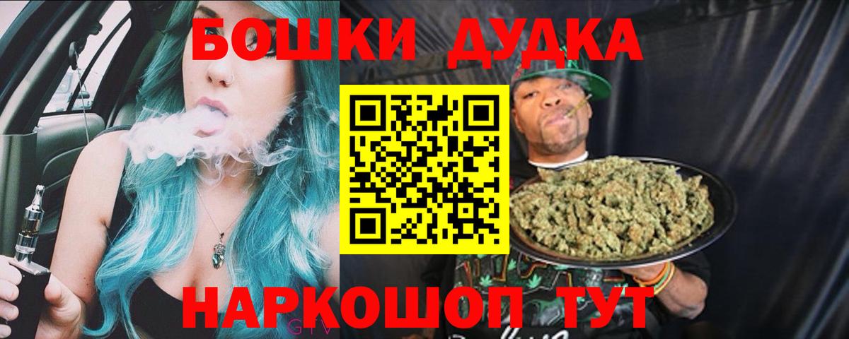 Канабис LSD WEED  Шишки марихуана LSD WEED  Горячий Ключ  Конопля гибрид  Каннабис марихуана  Вход с VPN 